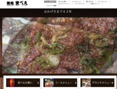 やすべえサムネイル.tiff