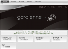 ギャルディエンサムネイル.tiff