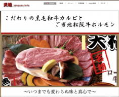 天福サムネイル.tiff